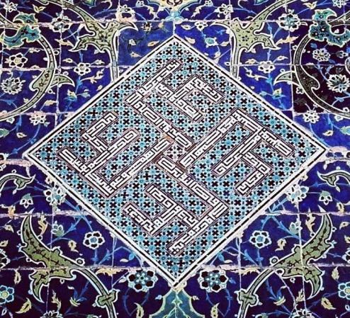 فروش ویژه کاشی مسجدی در اصفهان